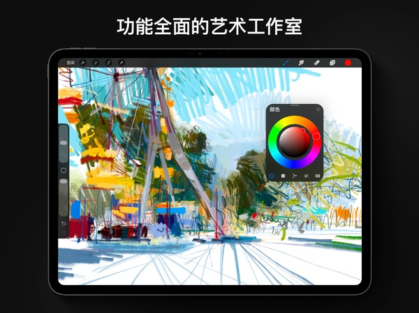 截图1