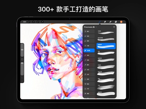 截图2