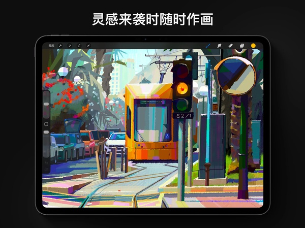 截图3